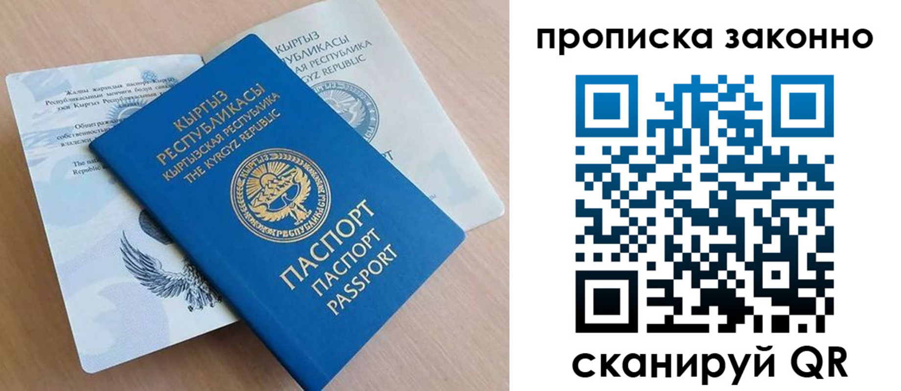 временная регистрация в квартире в Нижнем Ломове