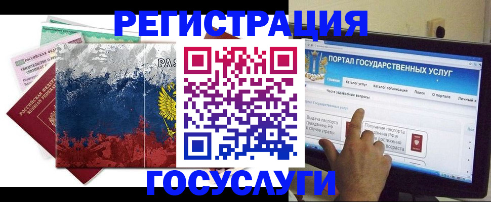 временная регистрация собственник в Нижнем Ломове