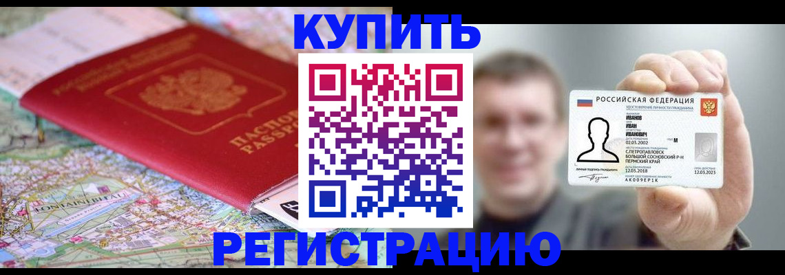 найти адрес прописки в Нижнем Ломове