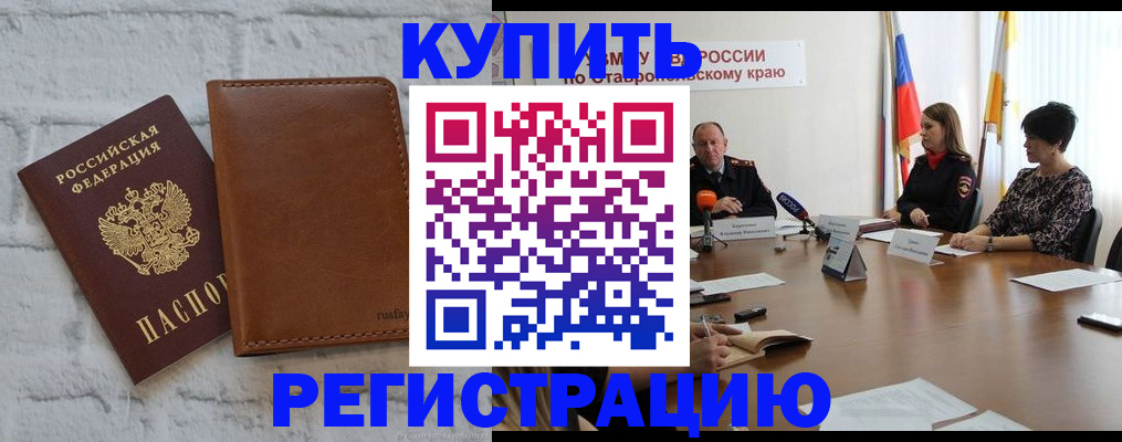 временная регистрация гарантия в Нижнем Ломове