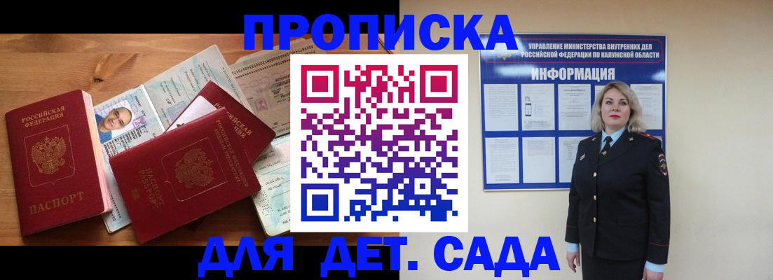 где прописаться в Нижнем Ломове